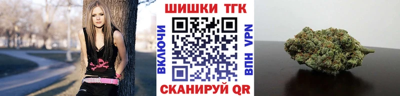 Что такое Лениногорск COCAIN Гашиш Alpha PVP БУТИРАТ Конопля