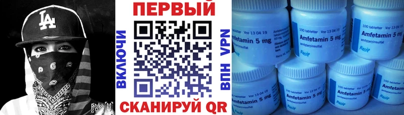 магазин продажи наркотиков omg ТОР АМФ 97% Лениногорск