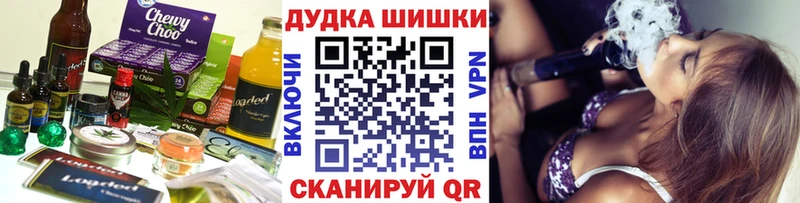 Печенье с ТГК конопля  hydra рабочий сайт  Лениногорск 