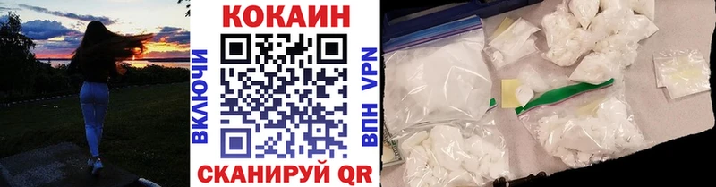 Cocaine 97%  Лениногорск 