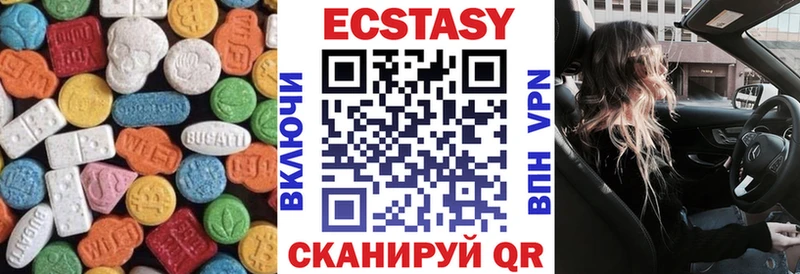 mega ССЫЛКА  Лениногорск  Ecstasy бентли 