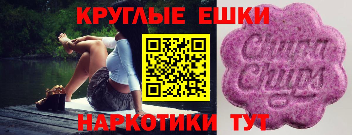 Ecstasy Punisher Лениногорск