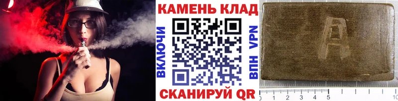 Гашиш гашик Лениногорск
