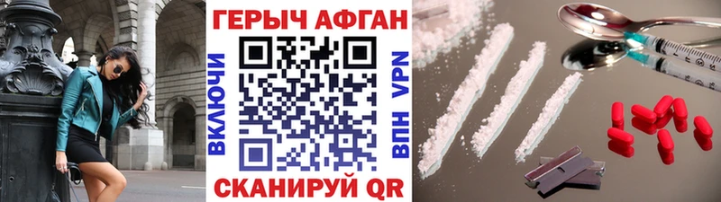 darknet Telegram  Лениногорск  ГЕРОИН гречка 