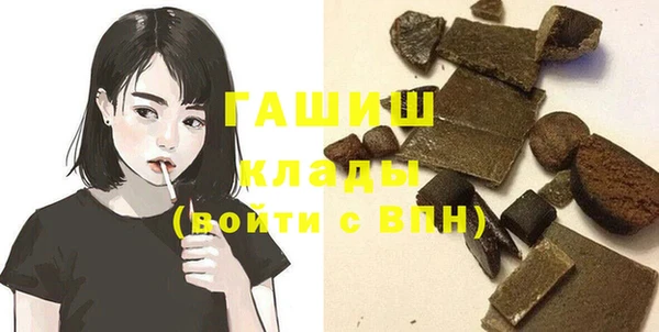 MDMA Premium VHQ Покровск