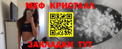 бутик Ирбит