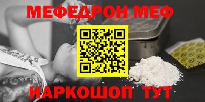 бутик Ирбит