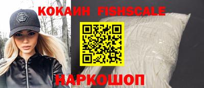 гашиш Ипатово
