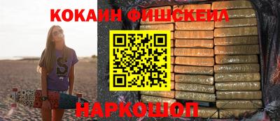 гашиш Ипатово