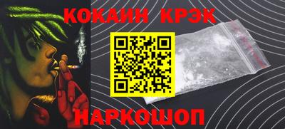 гашиш Ипатово
