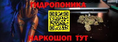 бутик Ирбит