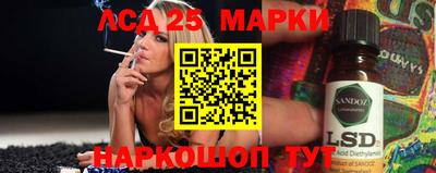 бутик Ирбит