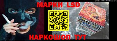 бутик Ирбит