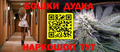 гашиш Ипатово