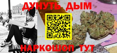 бутик Ирбит