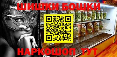 гашиш Ипатово