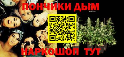 гашиш Ипатово