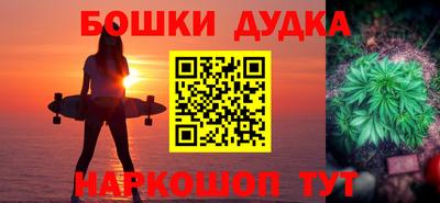 гашиш Ипатово