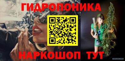 гашиш Ипатово