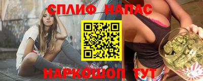 гашиш Ипатово