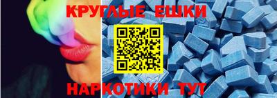 бутик Ирбит