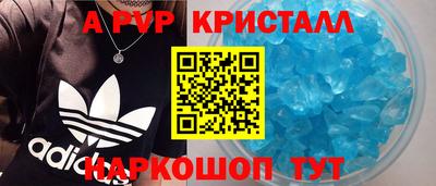 гашиш Ипатово