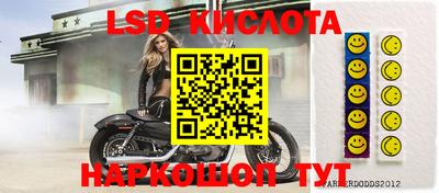 бутик Ирбит