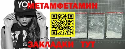 гашиш Ипатово