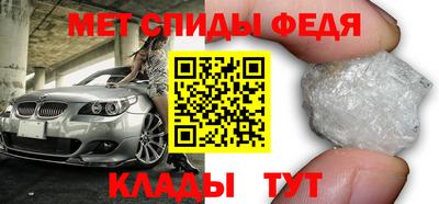 бутик Ирбит