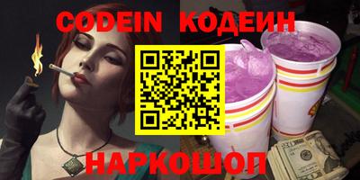бутик Ирбит