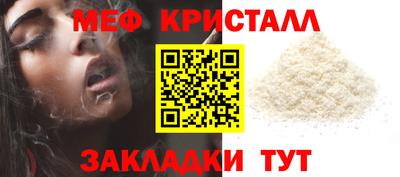 бутик Ирбит