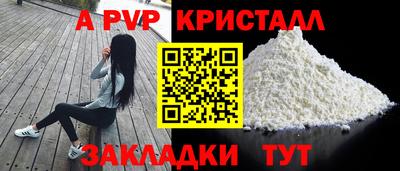 бутик Ирбит