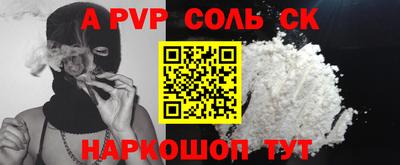 бутик Ирбит