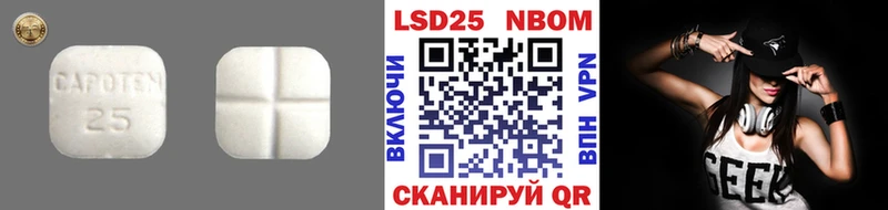 LSD-25 экстази ecstasy  закладка  Лениногорск 