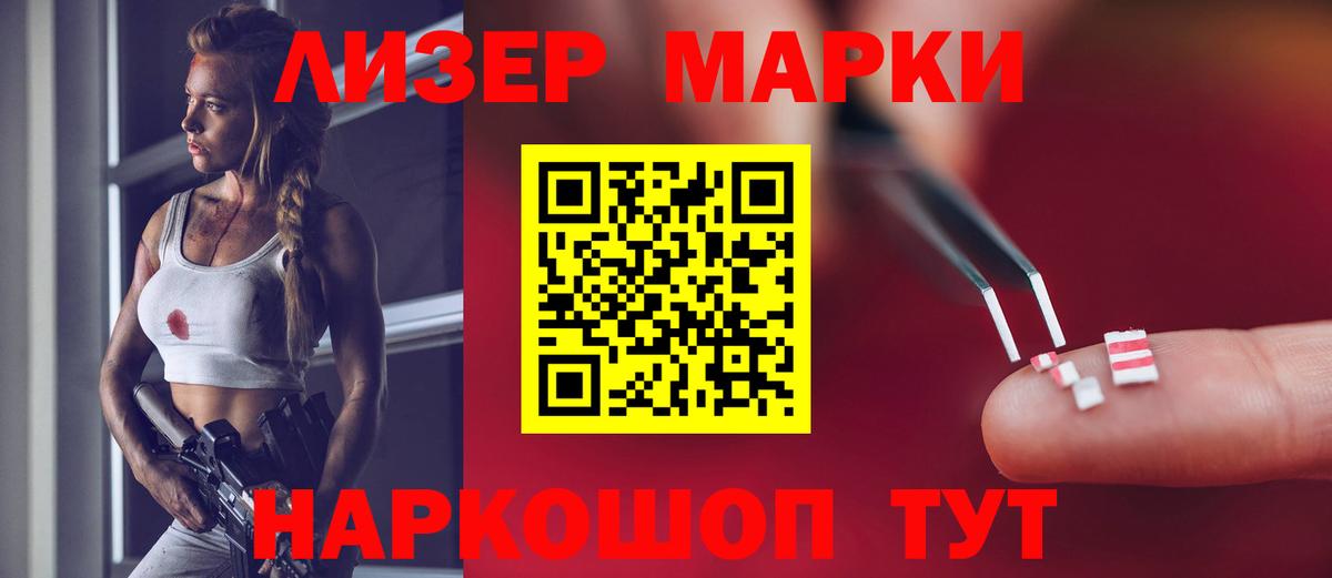 LSD-25 экстази кислота  Вход с VPN  Лениногорск  Лсд 25 экстази кислота 
