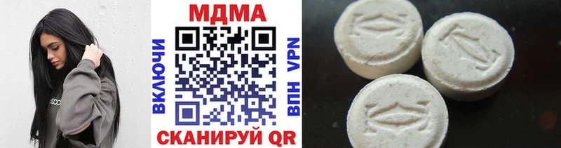 цена наркотик  гидра ССЫЛКА  MDMA Molly  Лениногорск 