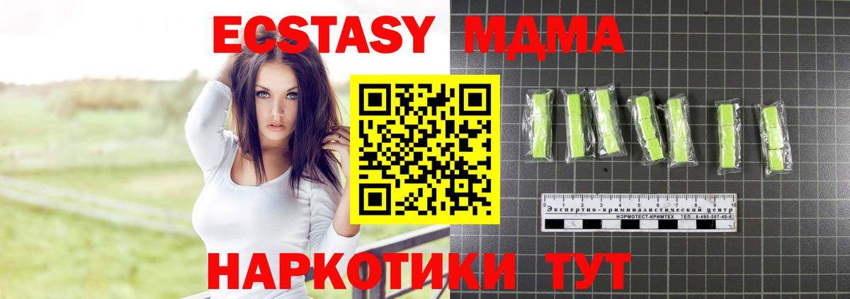 Кокаин Лениногорск