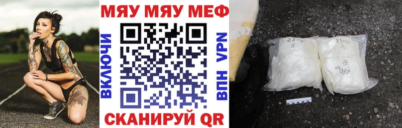 KRAKEN tor  Лениногорск  Меф VHQ 