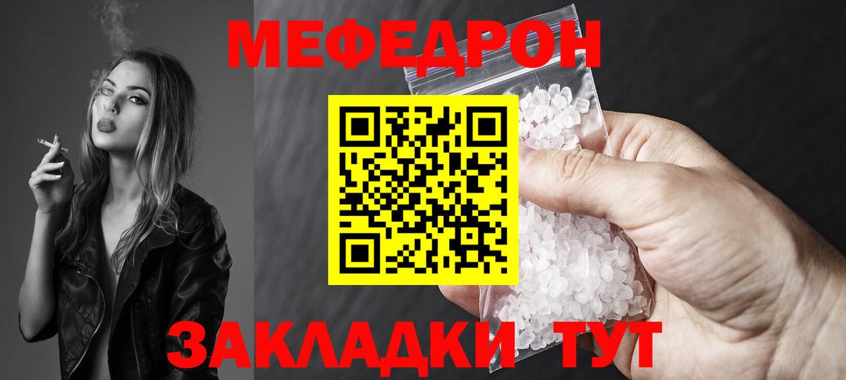 Меф VHQ  Вход с VPN  цена наркотик  Лениногорск  Меф VHQ 