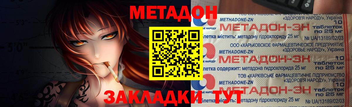 ГАШ  ГАШИШ  ЭКСТАЗИ  МАРИХУАНА  Купить наркотики  Меф МЯУ МЯУ   Лениногорск  Вход с VPN 