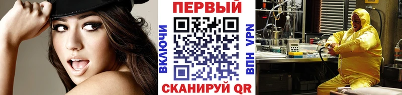 ссылка на мегу зеркало Лениногорск Метамфетамин Methamphetamine