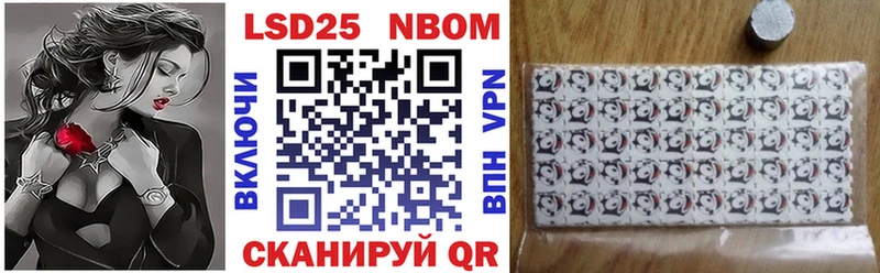 Марки N-bome 1,8мг  ОМГ ОМГ зеркало  Лениногорск 
