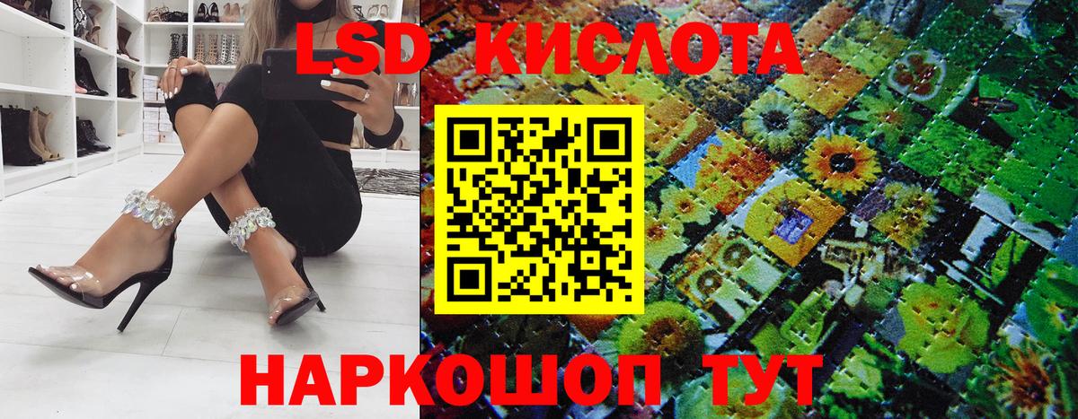 Наркотические марки 1,8мг  Вход с VPN  Лениногорск  Наркотические марки 1,8мг 