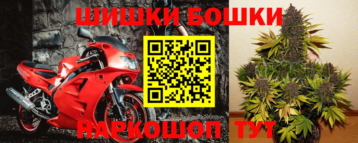 Каннабис индика Лениногорск